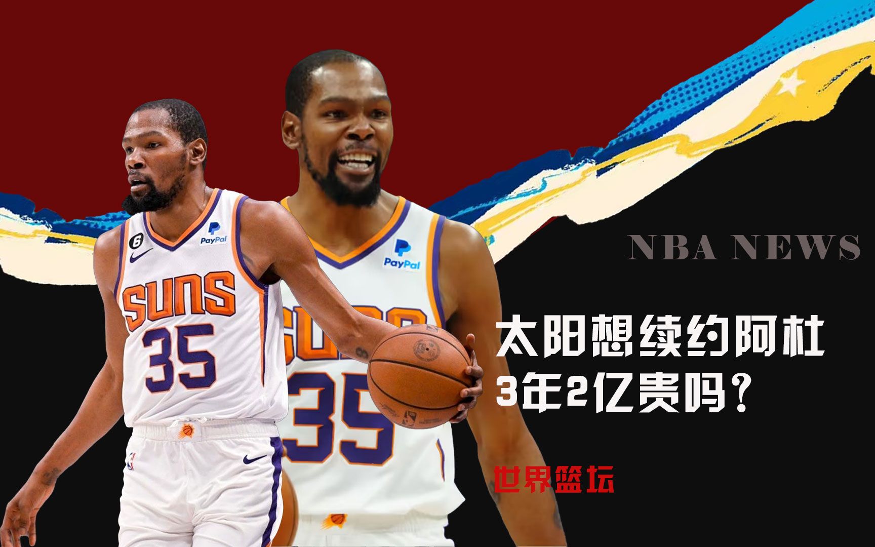 中经历了