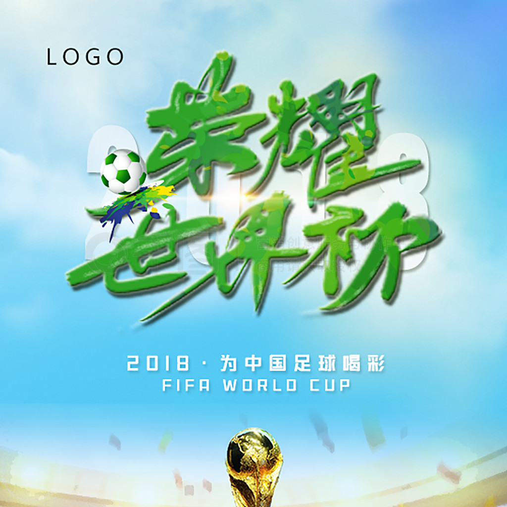 敲定在