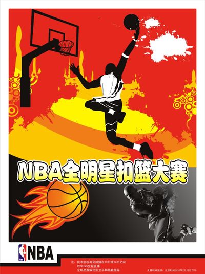 珀很可能重